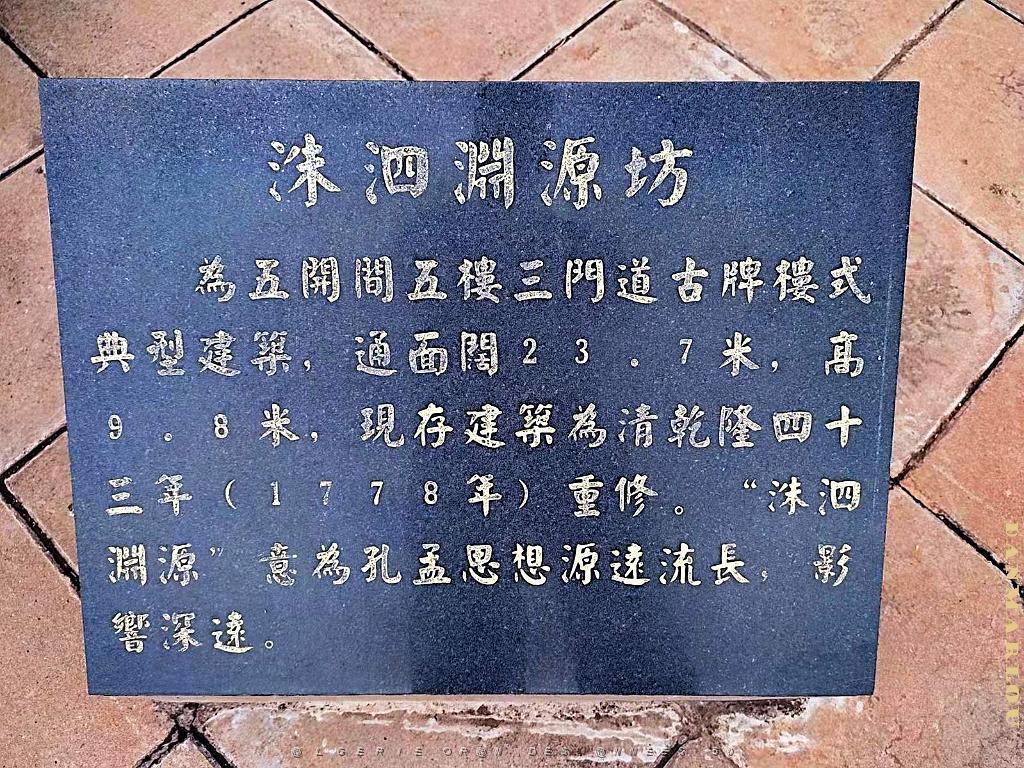 JIUNSHUI TEMPLE DE CONFUCIUS (20).jpg